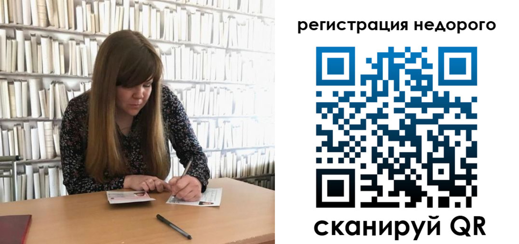 временная регистрация в квартире в Дедовске