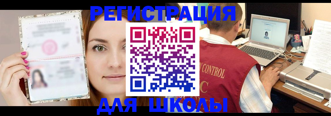 временная регистрация госуслуги в Дедовске